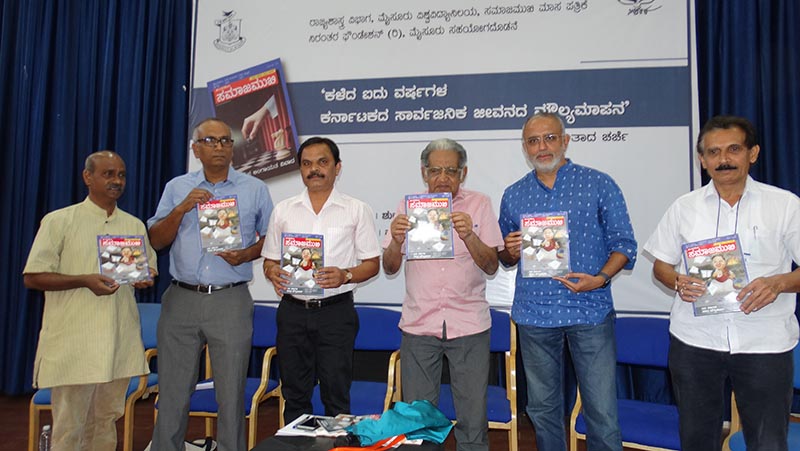 ಈ ಚುನಾವಣೆ ಮೋದಿ-ಸಿದ್ದರಾಮಯ್ಯರ ಚುನಾವಣೆಯಂತೆ ಭಾಸವಾಗುತ್ತಿದೆ: ಪ್ರೊ.ಕೆ.ವಿ.ನಟರಾಜ್